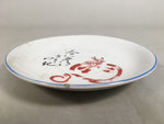 Japanese Porcelain Drink Saucer Vtg Chataku Coaster Daruma Kanji PP374