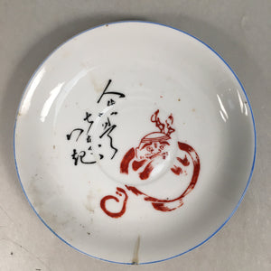 Japanese Porcelain Drink Saucer Vtg Chataku Coaster Daruma Kanji PP374