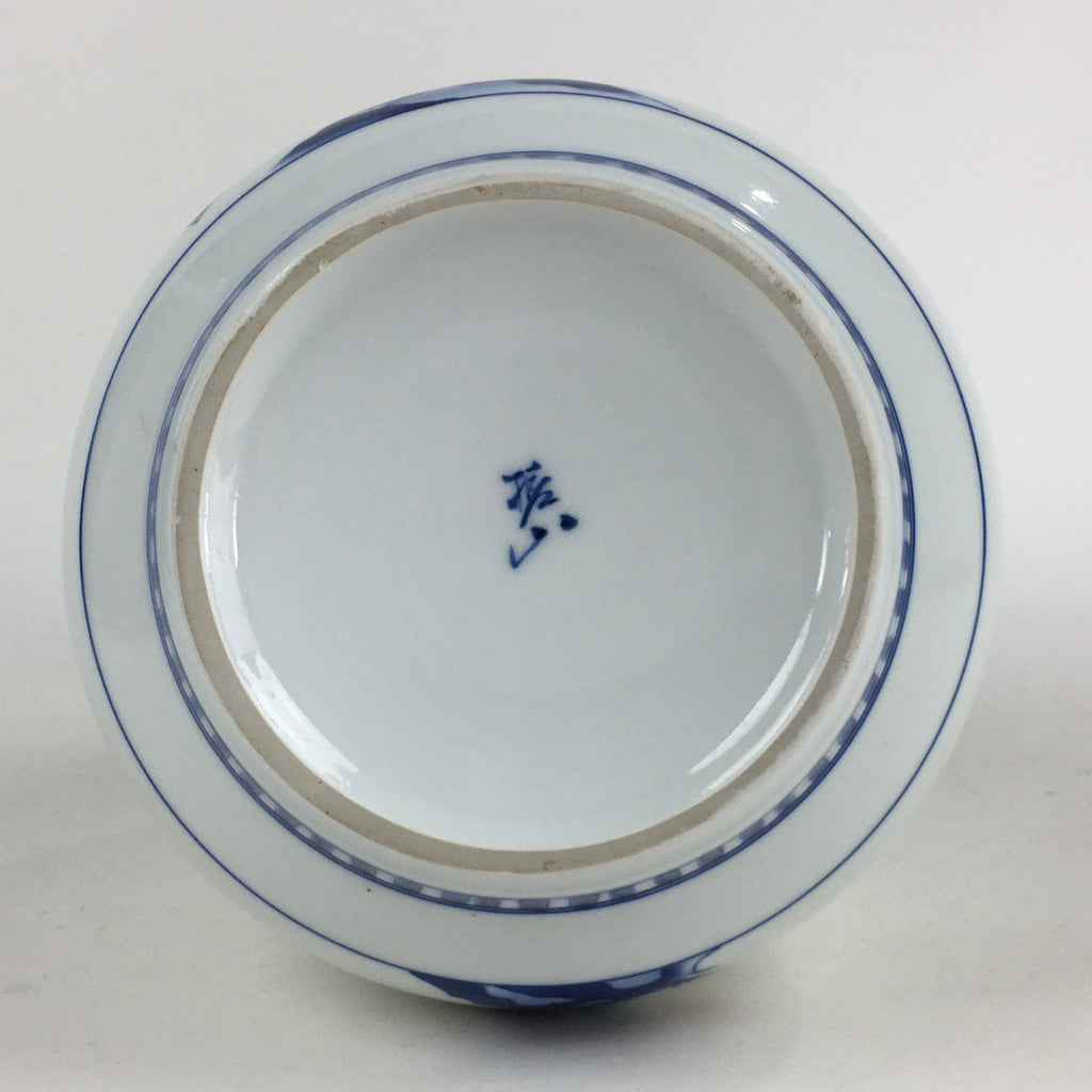 Japanese Porcelain Flower Vase Arita ware Vtg Kabin Ikebana Arrangement PX623