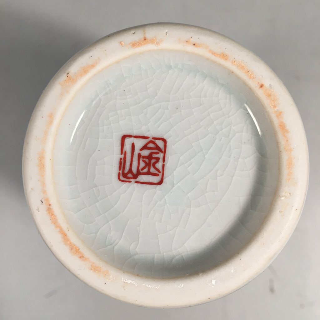Japanese Porcelain Flower Vase Ashtray Set Vtg Floral Kabin Haizara Box PX509