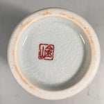 Japanese Porcelain Flower Vase Ashtray Set Vtg Floral Kabin Haizara Box PX509