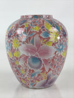 Japanese Porcelain Flower Vase Kabin Vtg Floral Pattern Ikebana Arrangement Pink