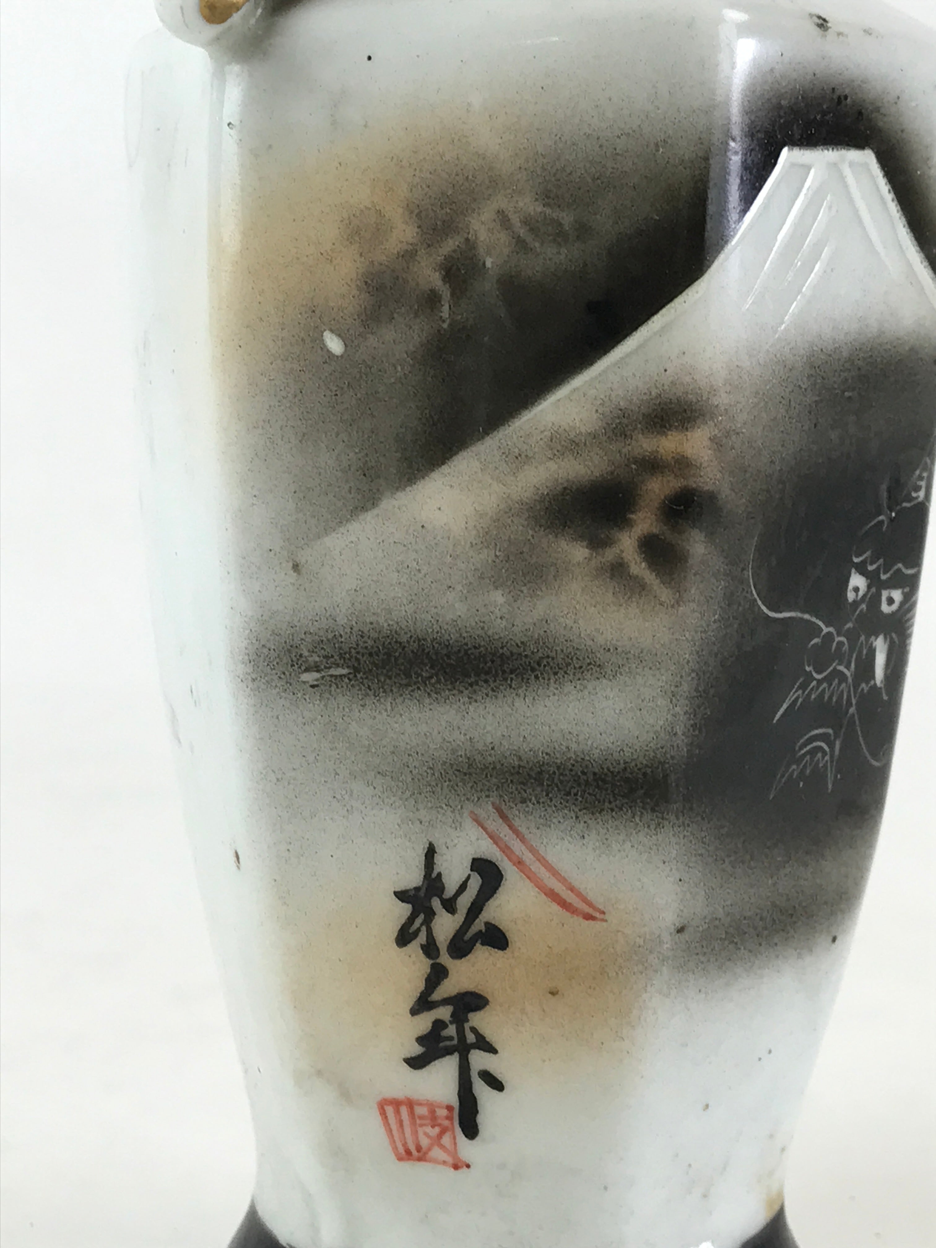 Japanese Porcelain Flower Vase Kabin Vtg Mt. Fuji Dragon Ikebana Arrangement FK3