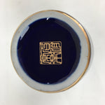 Japanese Porcelain Flower Vase Kutani ware Vtg Kabin Ikebana Arrangement PX564