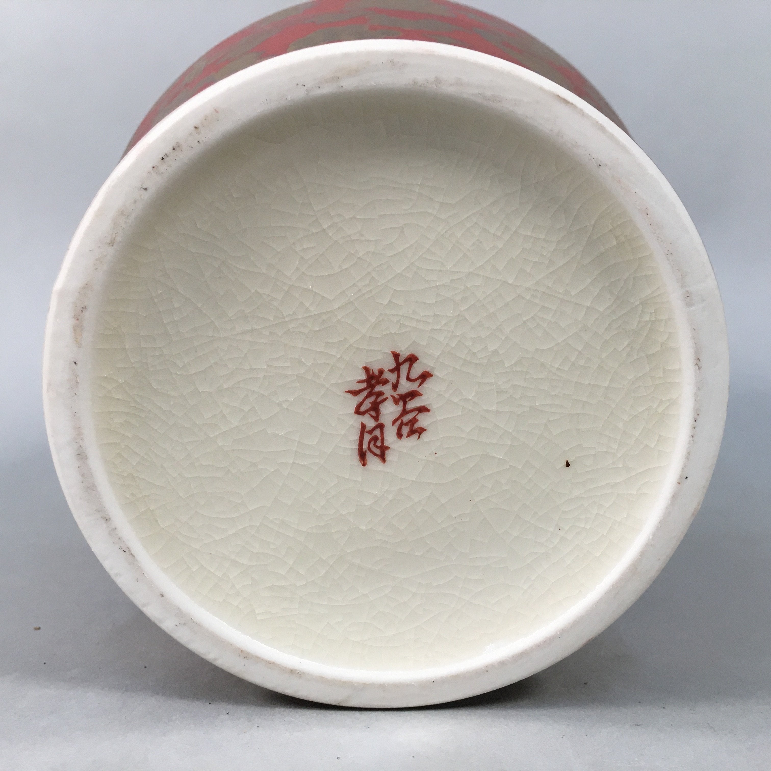 Japanese Porcelain Flower Vase Kutani ware Vtg Kabin Ikebana Red Gold FV895