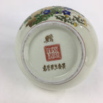 Japanese Porcelain Flower Vase Vtg Kabin Ikebana Arrangement FV990