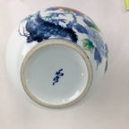 Japanese Porcelain Flower Vase Vtg Sometsuke Kabin Ikebana Blue Red White FV916