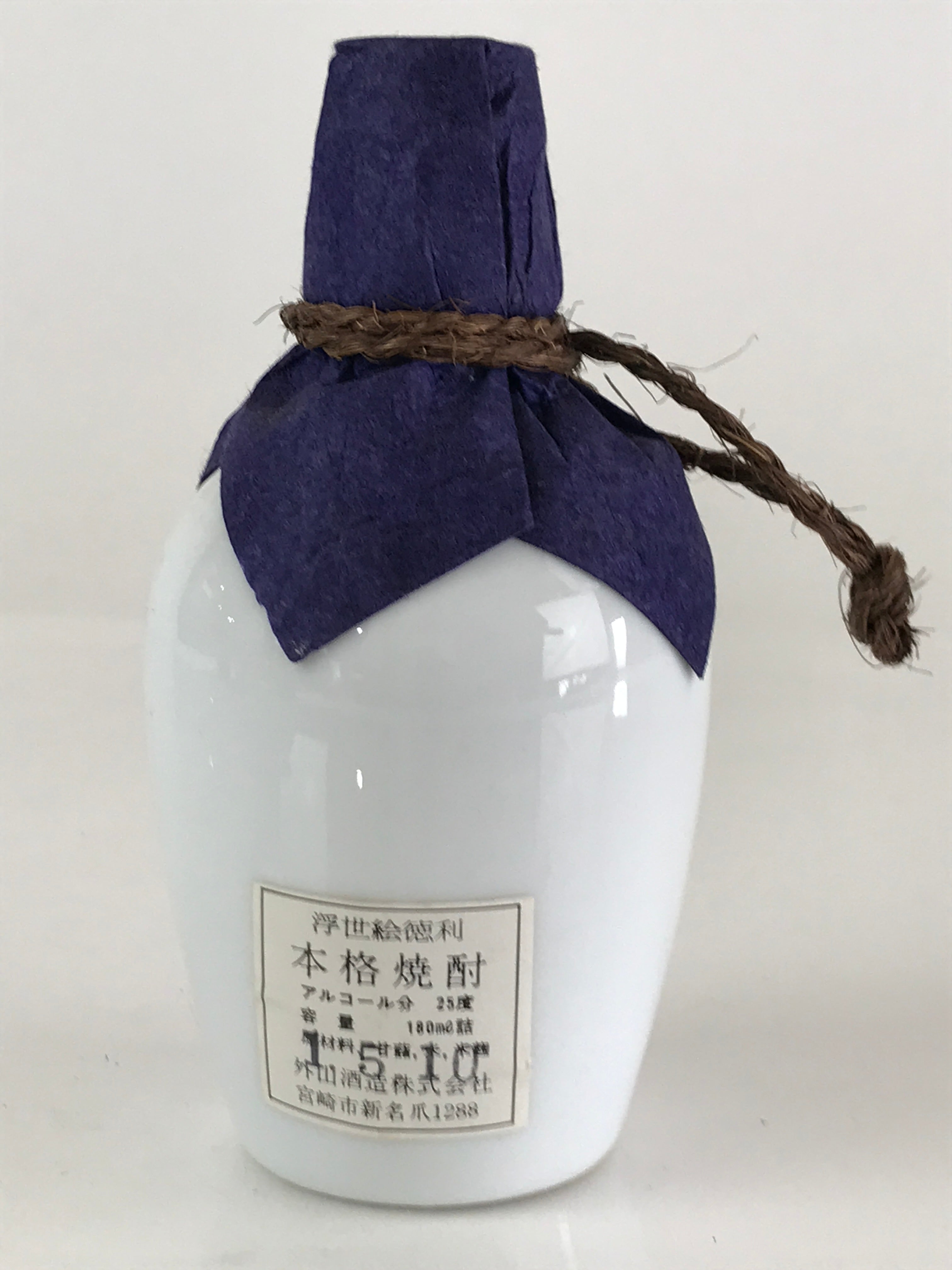 Japanese Porcelain Geisha Sake Bottle Vtg Pottery Ukiyo-e Tokkuri White TS467