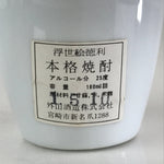 Japanese Porcelain Geisha Sake Bottle Vtg Pottery Ukiyo-e Tokkuri White TS467