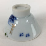 Japanese Porcelain Hidden Picture Sake Cup Geisha Kiyomizu Guinomi Sakazuki G46