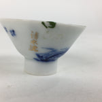 Japanese Porcelain Hidden Picture Sake Cup Geisha Kiyomizu Guinomi Sakazuki G46