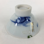 Japanese Porcelain Hidden Picture Sake Cup Geisha Kiyomizu Guinomi Sakazuki G46