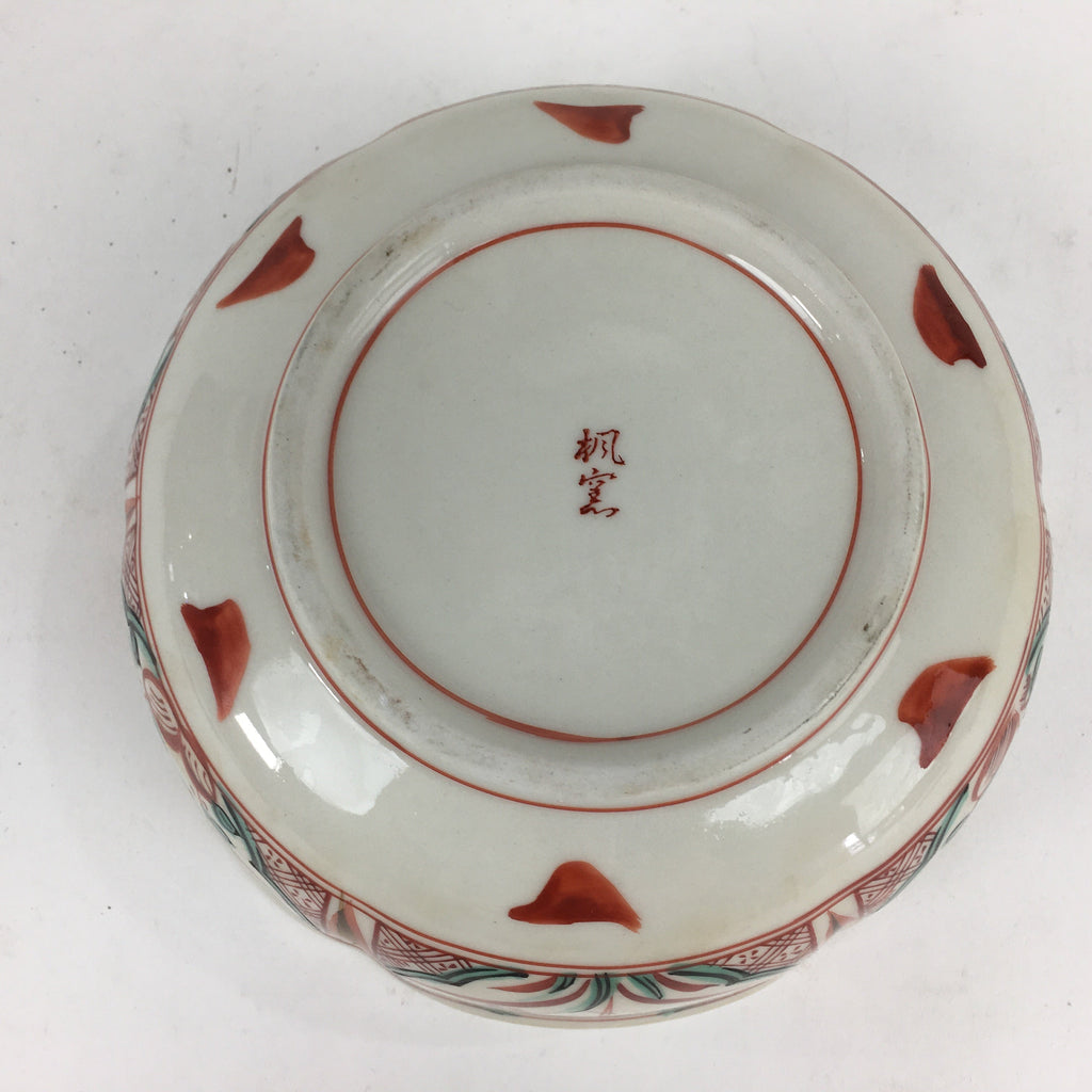 Japanese Porcelain Kaede Kiln Large Bowl Vtg Pottery White Red Obachi PP771
