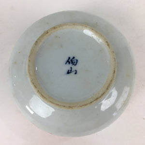 Japanese Porcelain Kouzan Kiln Teacup Yunomi Vtg Pottery White Red Sencha TC253