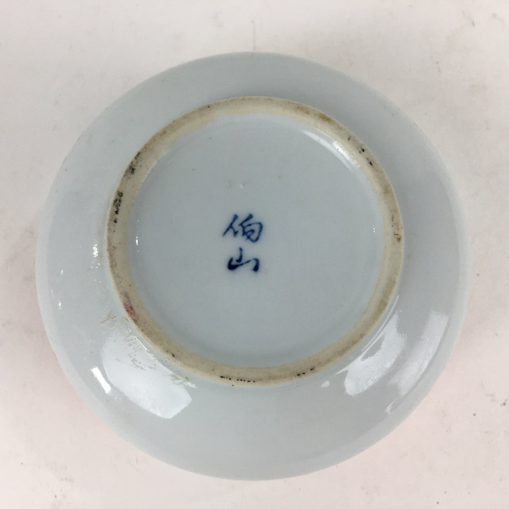 Japanese Porcelain Kouzan Kiln Teacup Yunomi Vtg Pottery White Red Sencha TC254