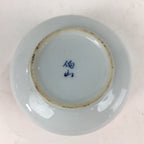Japanese Porcelain Kouzan Kiln Teacup Yunomi Vtg Pottery White Red Sencha TC254