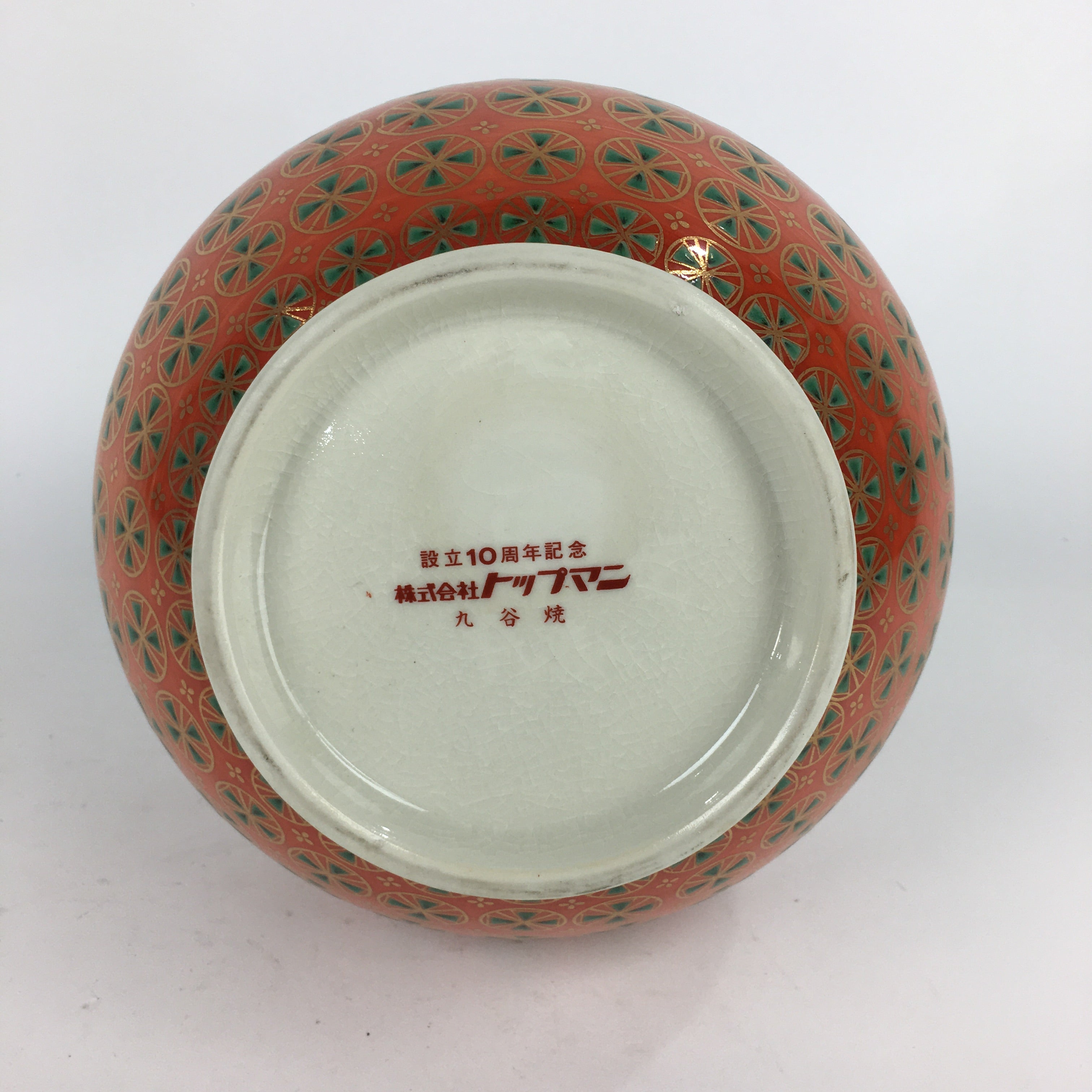 Japanese Porcelain Kutani Flower Vase Vtg Kabin Ikebana Arrangement FV991