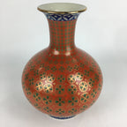 Japanese Porcelain Kutani Flower Vase Vtg Kabin Ikebana Arrangement FV991