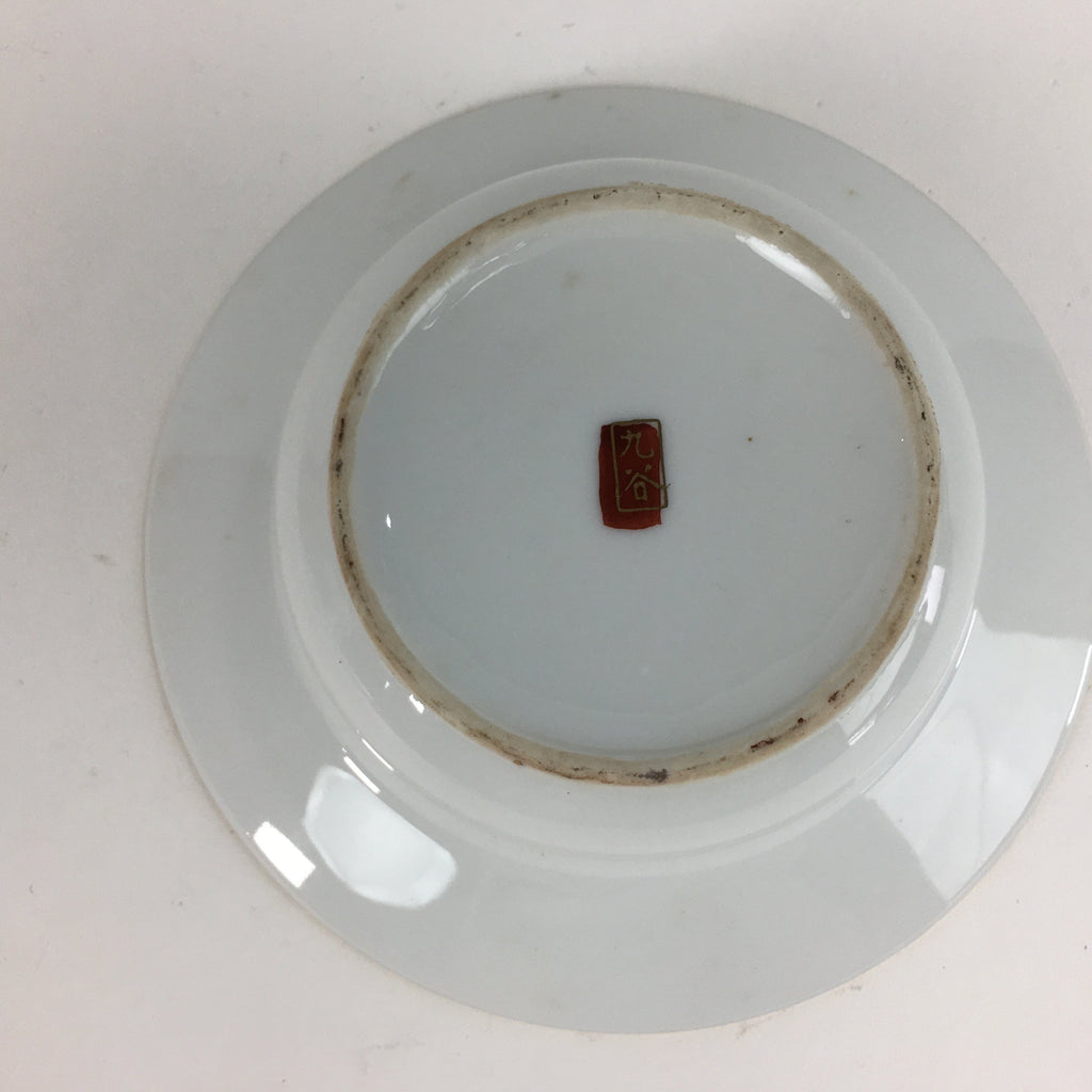 Japanese Porcelain Kutani Ware Ashtray Vtg Haizara Golden Flower Pattern PP508