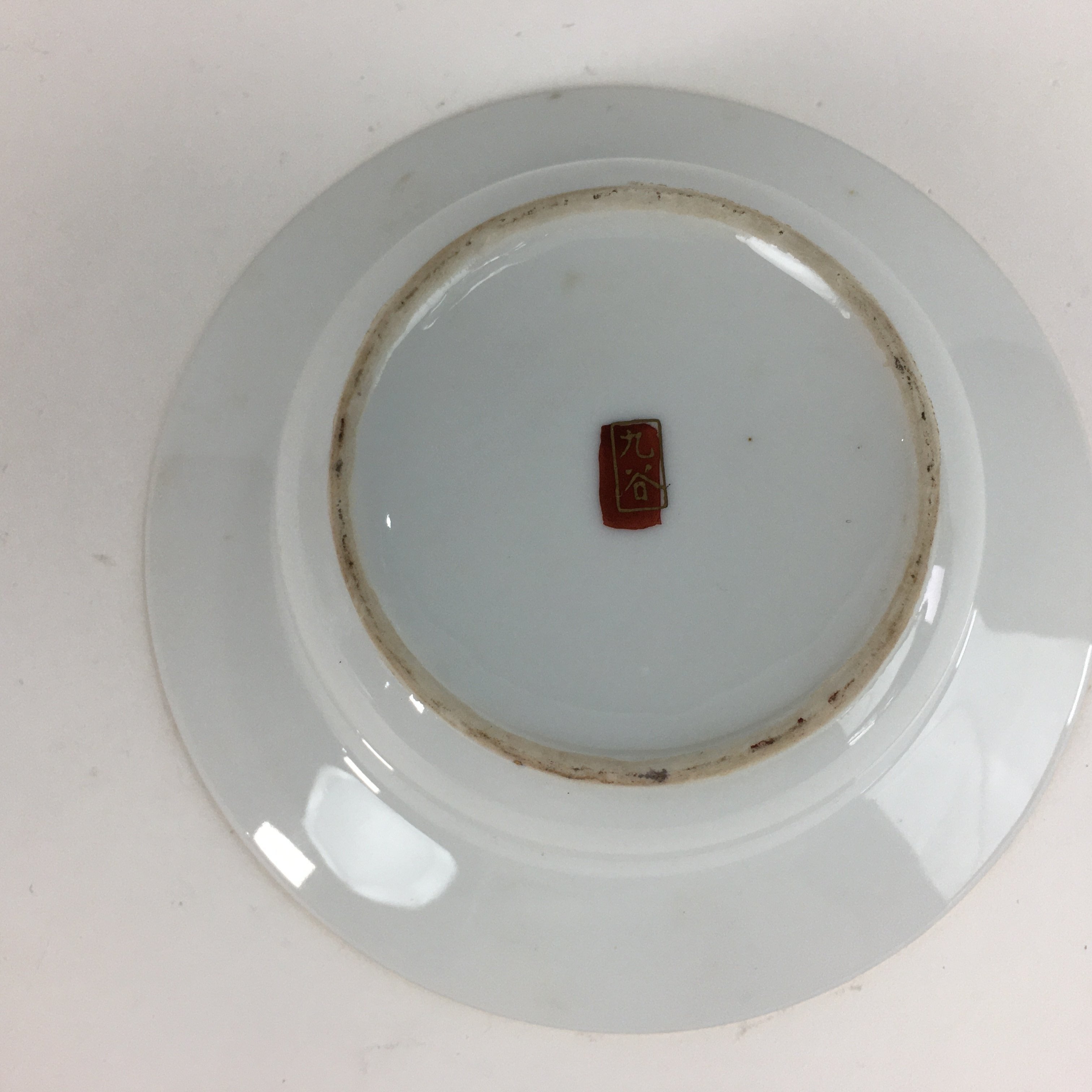 Japanese Porcelain Kutani Ware Ashtray Vtg Haizara Golden Flower Pattern PP508