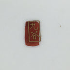 Japanese Porcelain Kutani Ware Ashtray Vtg Haizara Golden Flower Pattern PP508