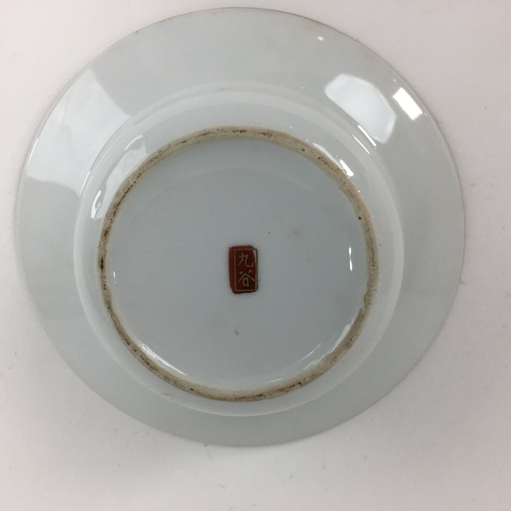 Japanese Porcelain Kutani Ware Ashtray Vtg Haizara Golden Flower Pattern PP509