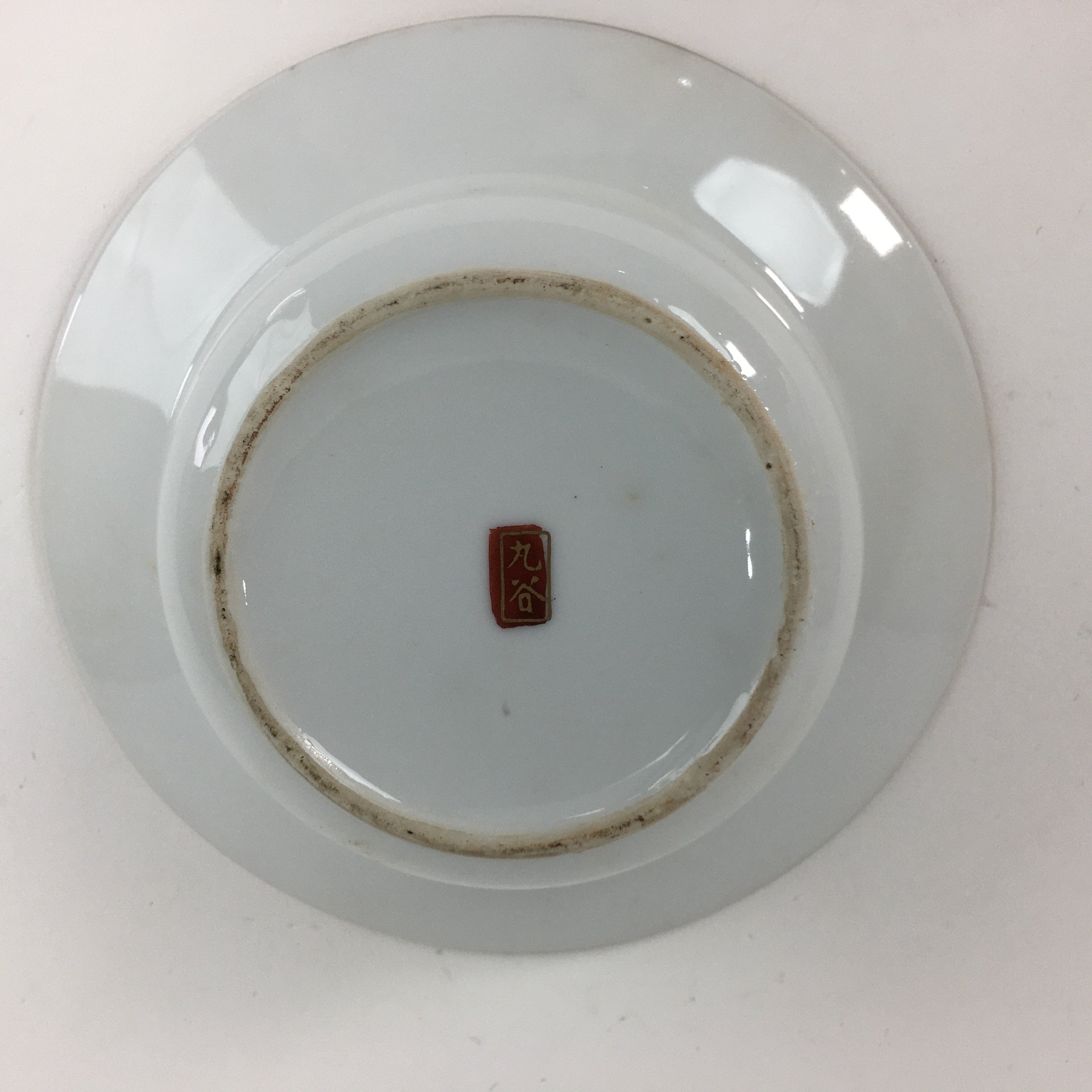 Japanese Porcelain Kutani Ware Ashtray Vtg Haizara Golden Flower Pattern PP509