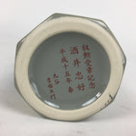 Japanese Porcelain Kutani Ware Flower Vase Vtg Kabin Ikebana Arrangement FV960