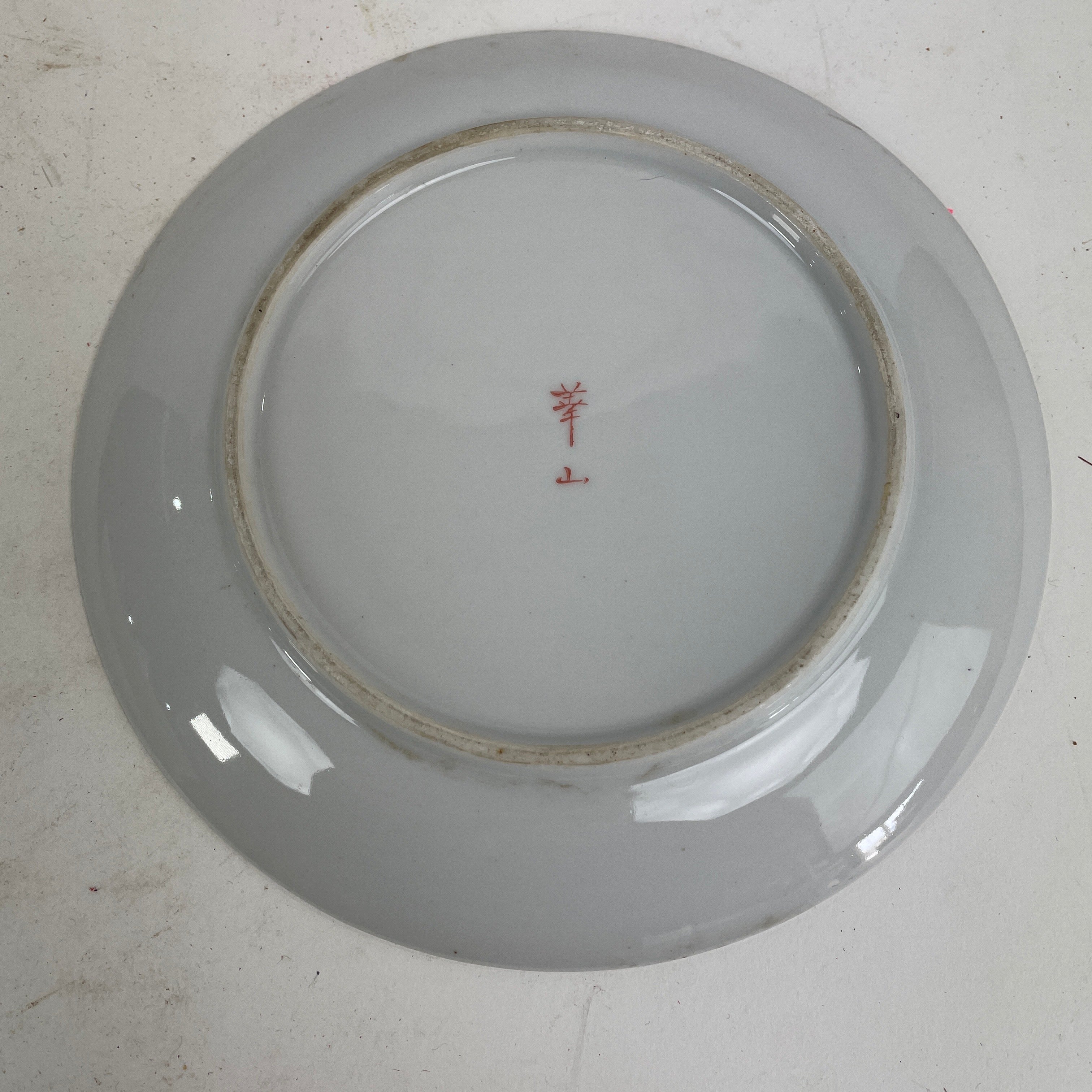 Japanese Porcelain Kutani Ware Plate Vtg White Flower Design Round Sara PP766