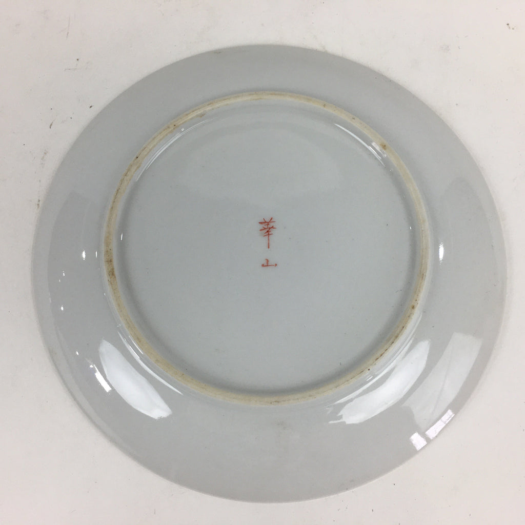 Japanese Porcelain Kutani Ware Plate Vtg White Flower Design Round Sara PP767