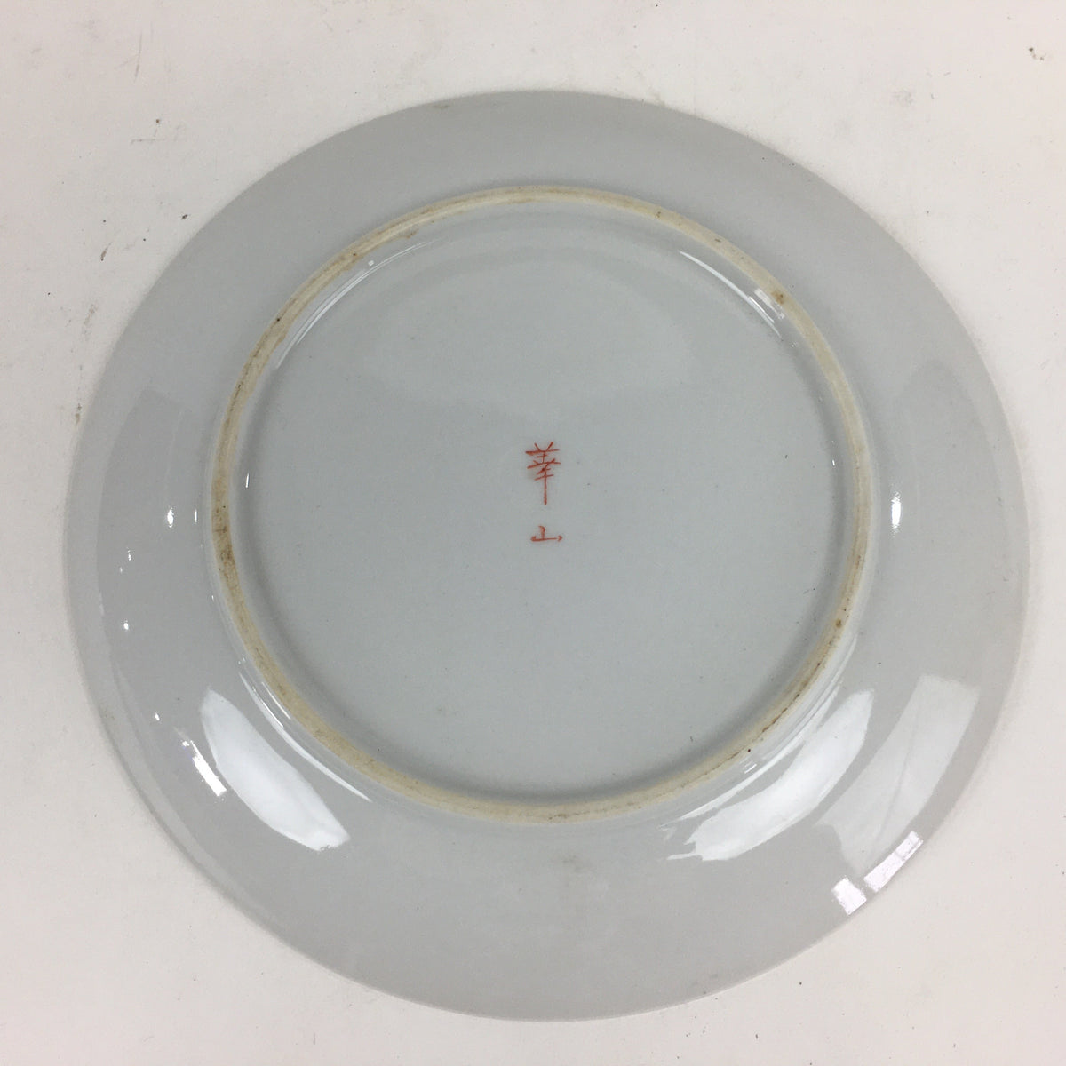 Japanese Porcelain Kutani Ware Plate Vtg White Flower Design Round Sara PP767