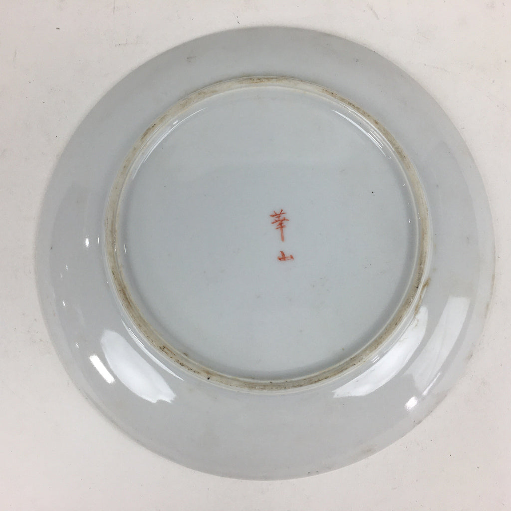 Japanese Porcelain Kutani Ware Plate Vtg White Flower Design Round Sara PP769
