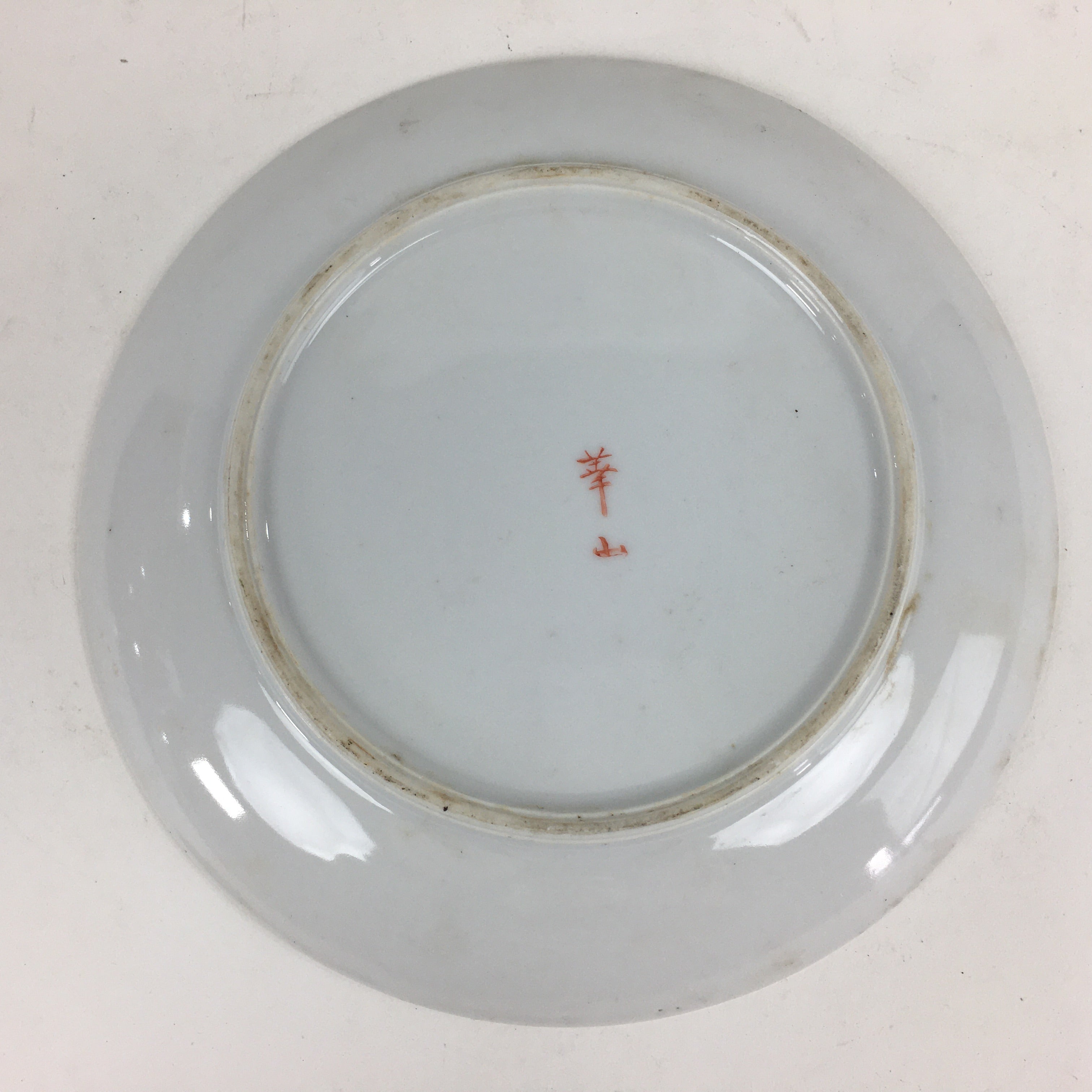 Japanese Porcelain Kutani Ware Plate Vtg White Flower Design Round Sara PP769