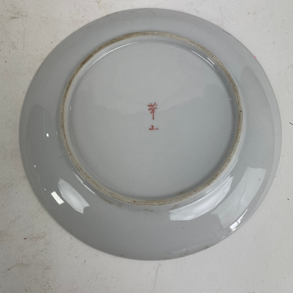 Japanese Porcelain Kutani Ware Plate Vtg White Flower Design Round Sara PP777