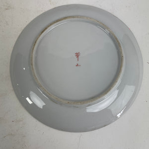 Japanese Porcelain Kutani Ware Plate Vtg White Flower Design Round Sara PP777