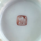 Japanese Porcelain Kutani Ware Sake Bottle Vtg Tokkuri Flower Red TS441
