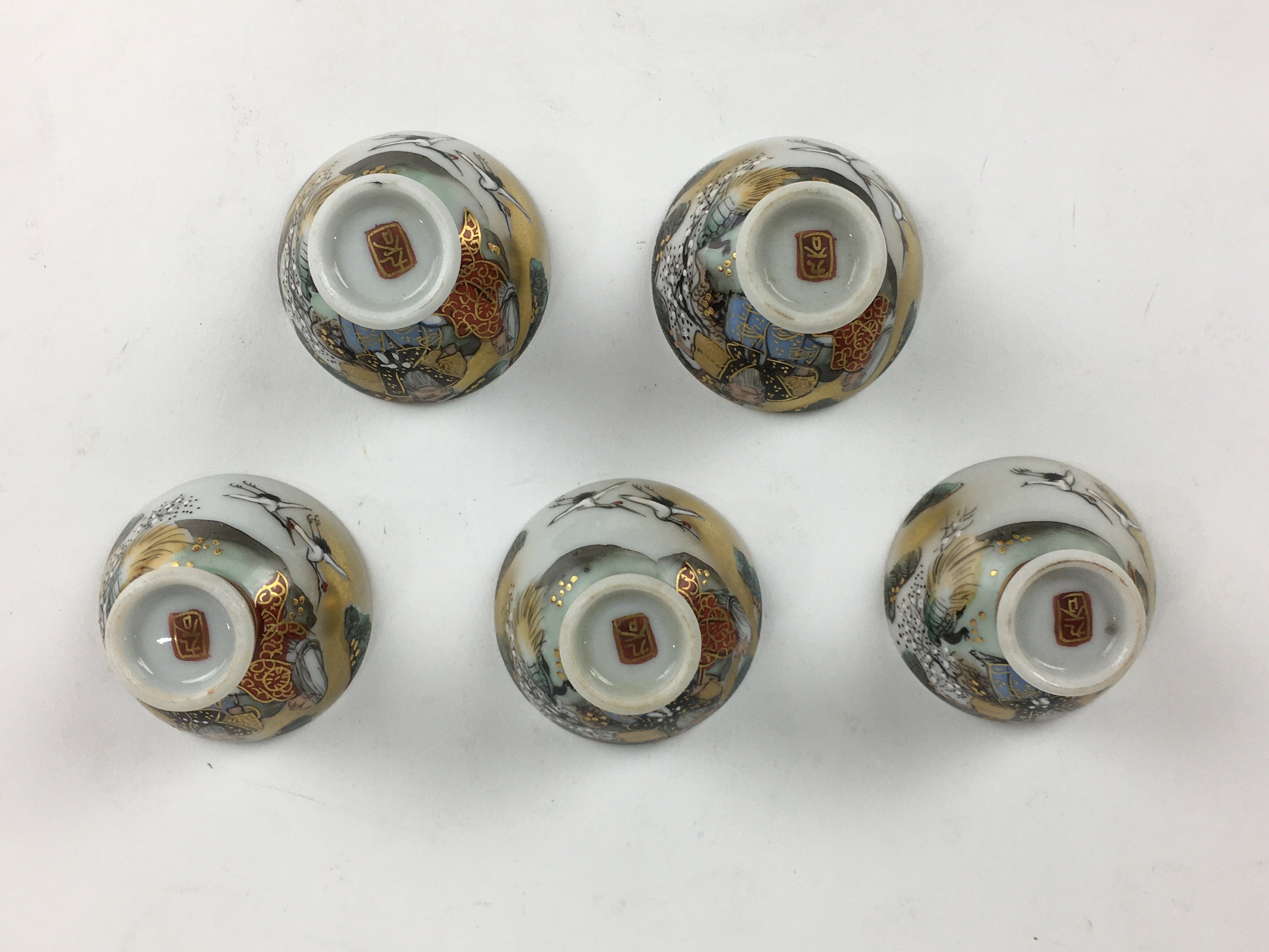 Japanese Porcelain Kutani Ware Sake Cup 5pc Large Bowl Set Vtg Sakezuki PP931