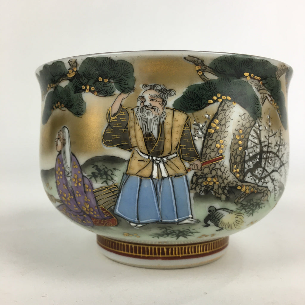Japanese Porcelain Kutani Ware Sake Cup 5pc Large Bowl Set Vtg Sakezuki PP931