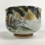 Japanese Porcelain Kutani Ware Sake Cup 5pc Large Bowl Set Vtg Sakezuki PP931