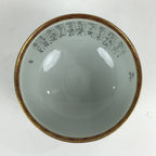 Japanese Porcelain Kutani Ware Sake Cup 5pc Large Bowl Set Vtg Sakezuki PP931