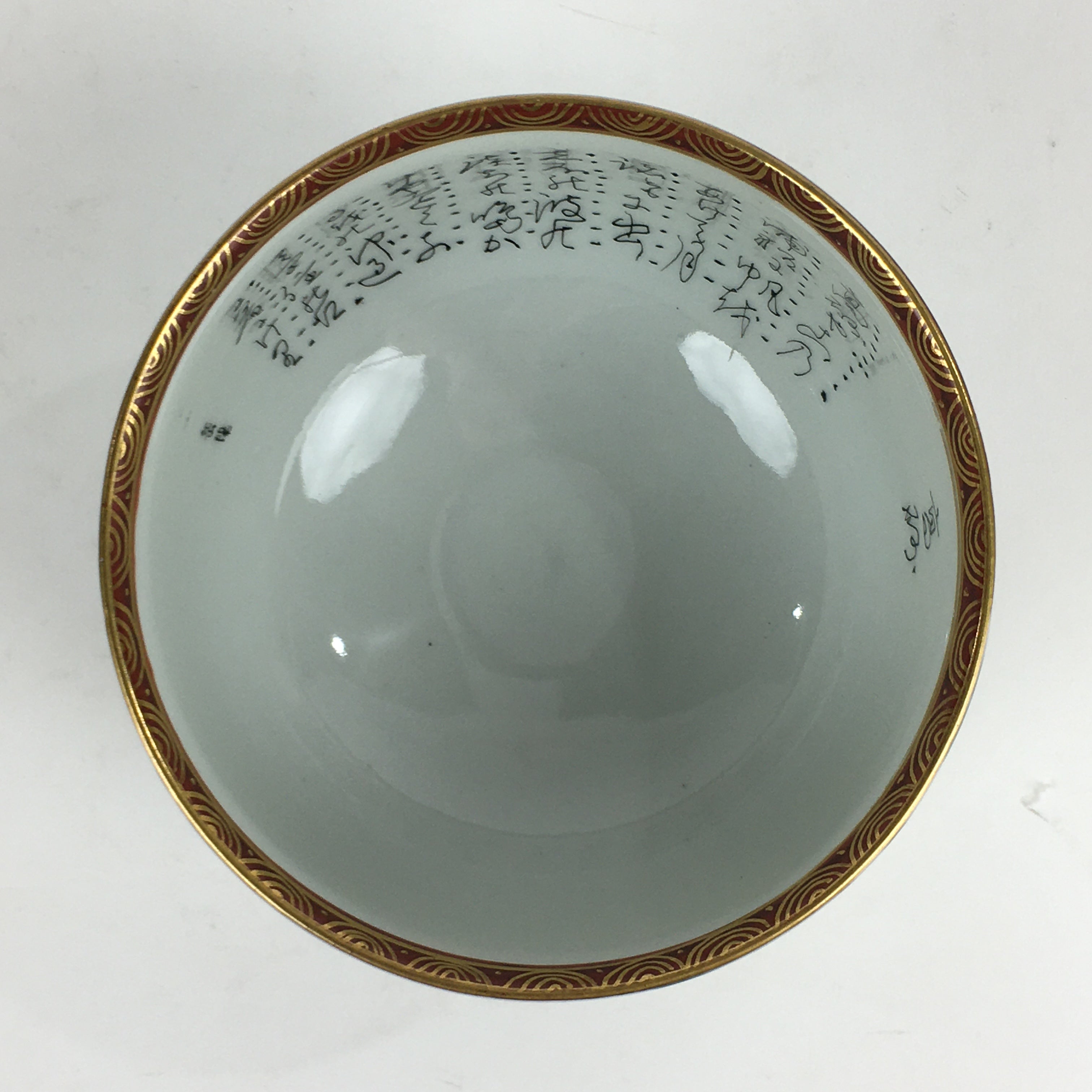 Japanese Porcelain Kutani Ware Sake Cup 5pc Large Bowl Set Vtg Sakezuki PP931