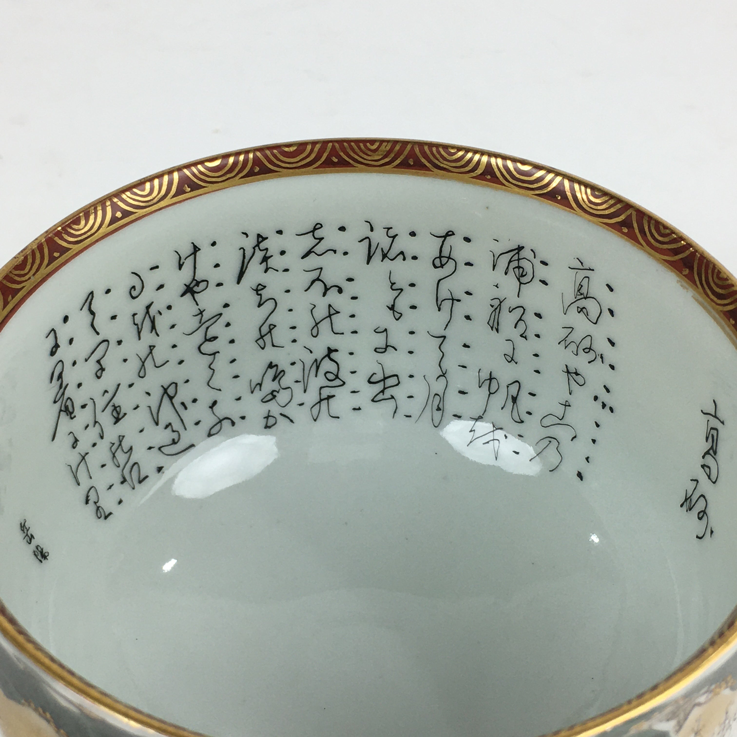 Karin [Chinese quince] Teppatsu (begging bowl) type Go Bowls For 36-42 –  kurokigoishiten