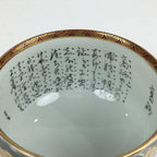 Japanese Porcelain Kutani Ware Sake Cup 5pc Large Bowl Set Vtg Sakezuki PP931