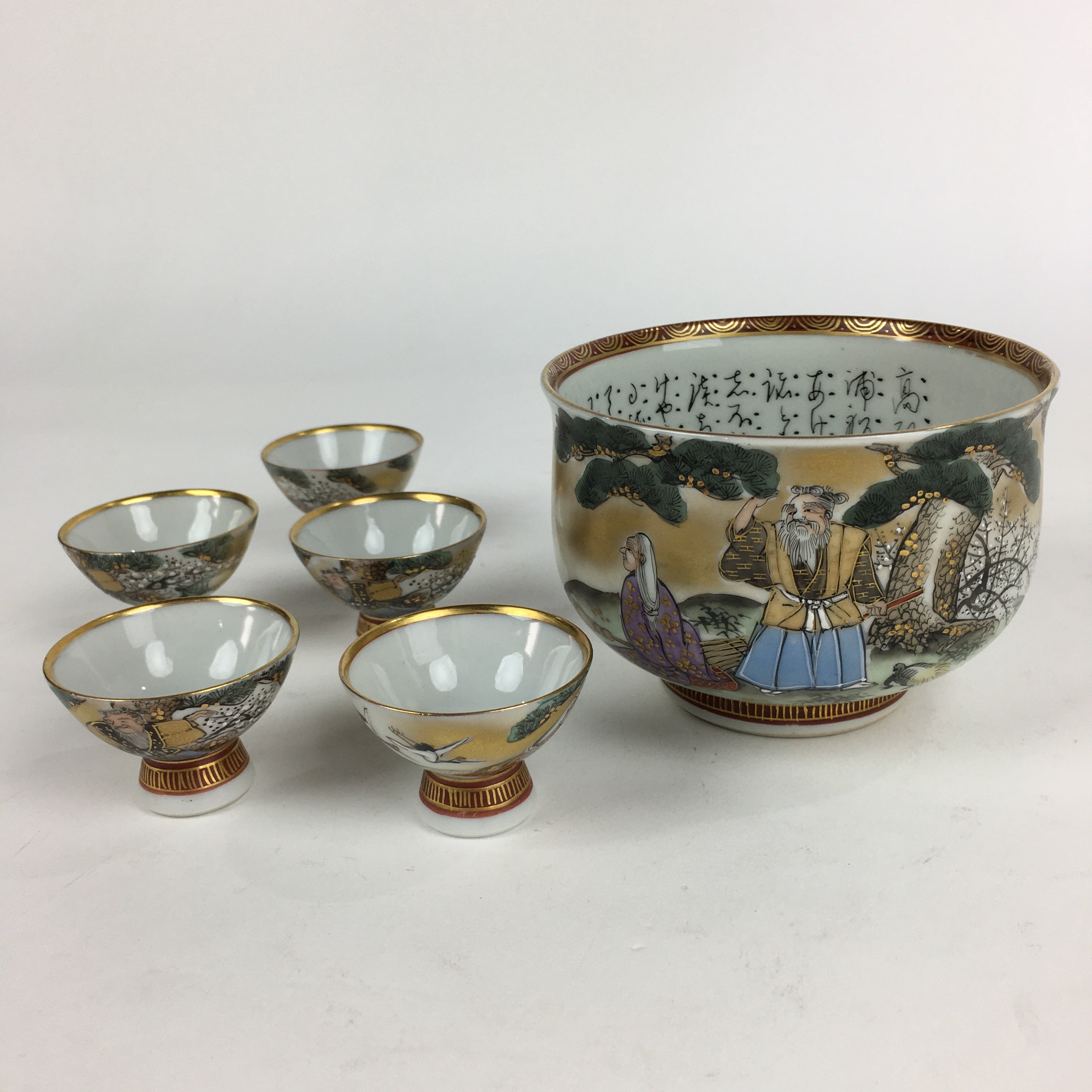 https://chidorivintage.com/cdn/shop/products/Japanese-Porcelain-Kutani-Ware-Sake-Cup-5pc-Large-Bowl-Set-Vtg-Sakezuki-PP931.jpg?v=1656531163