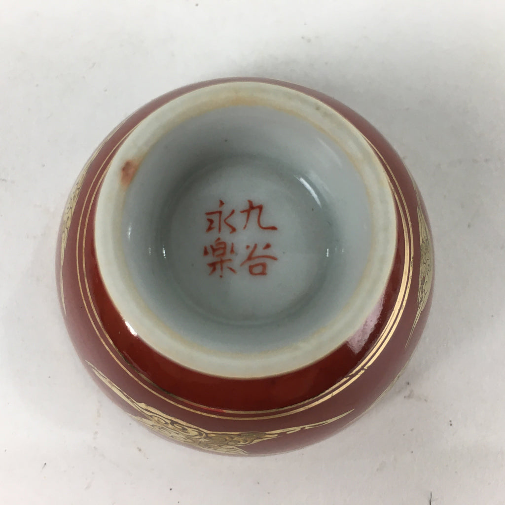 Japanese Porcelain Kutani Ware Sake Cup Vtg Guinomi Ochoko Red Gold Crane GU997