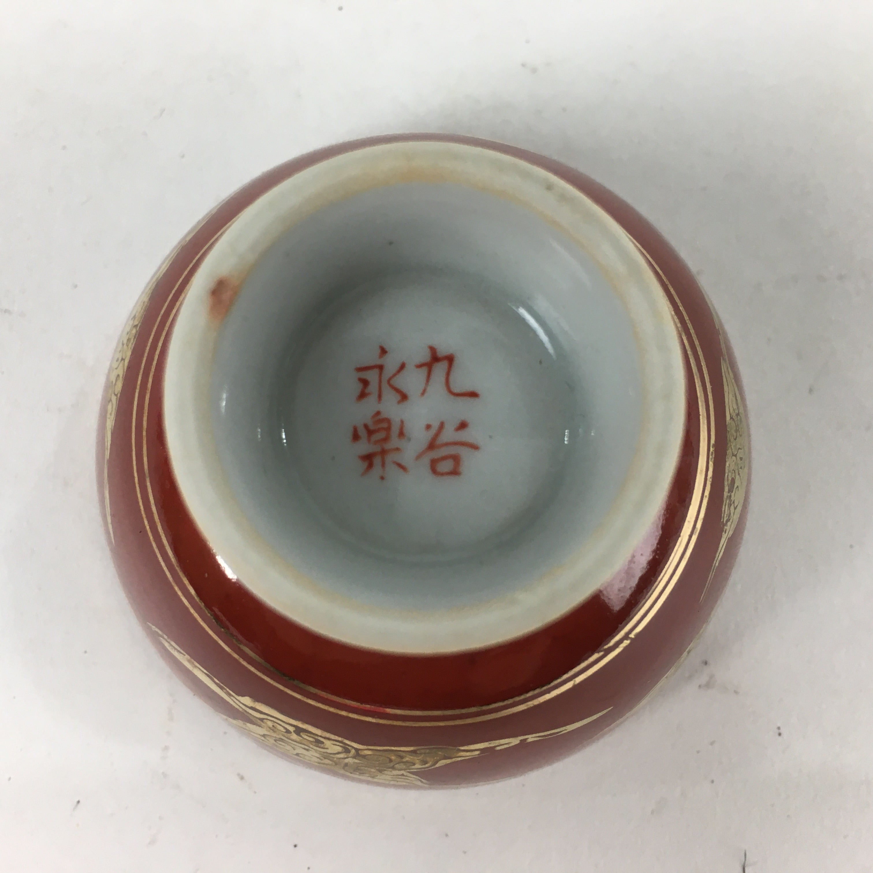 Japanese Porcelain Kutani Ware Sake Cup Vtg Guinomi Ochoko Red Gold Crane GU997