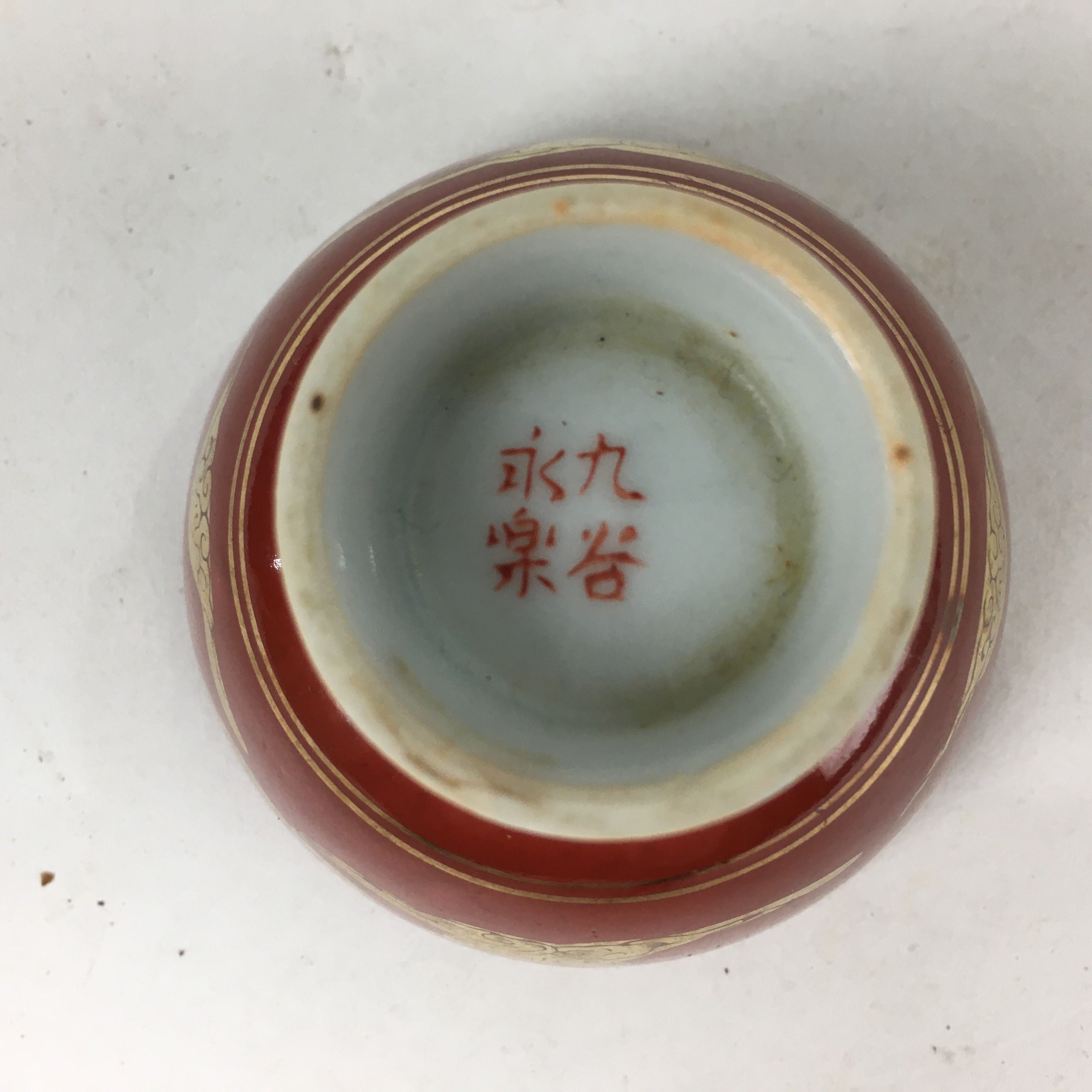 Japanese Porcelain Kutani Ware Sake Cup Vtg Guinomi Ochoko Red Gold Crane GU998