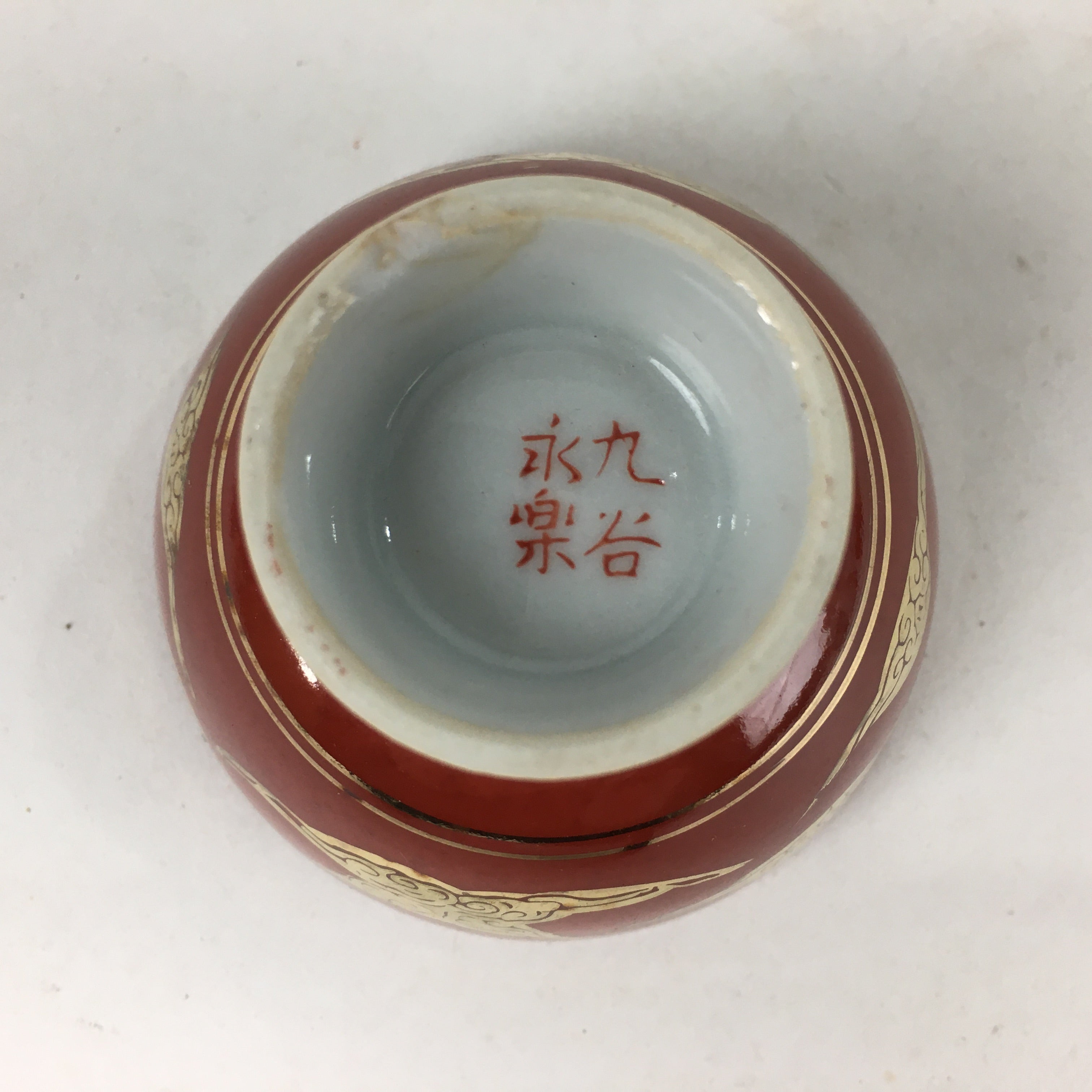 Japanese Porcelain Kutani Ware Sake Cup Vtg Guinomi Ochoko Red Gold Crane GU999