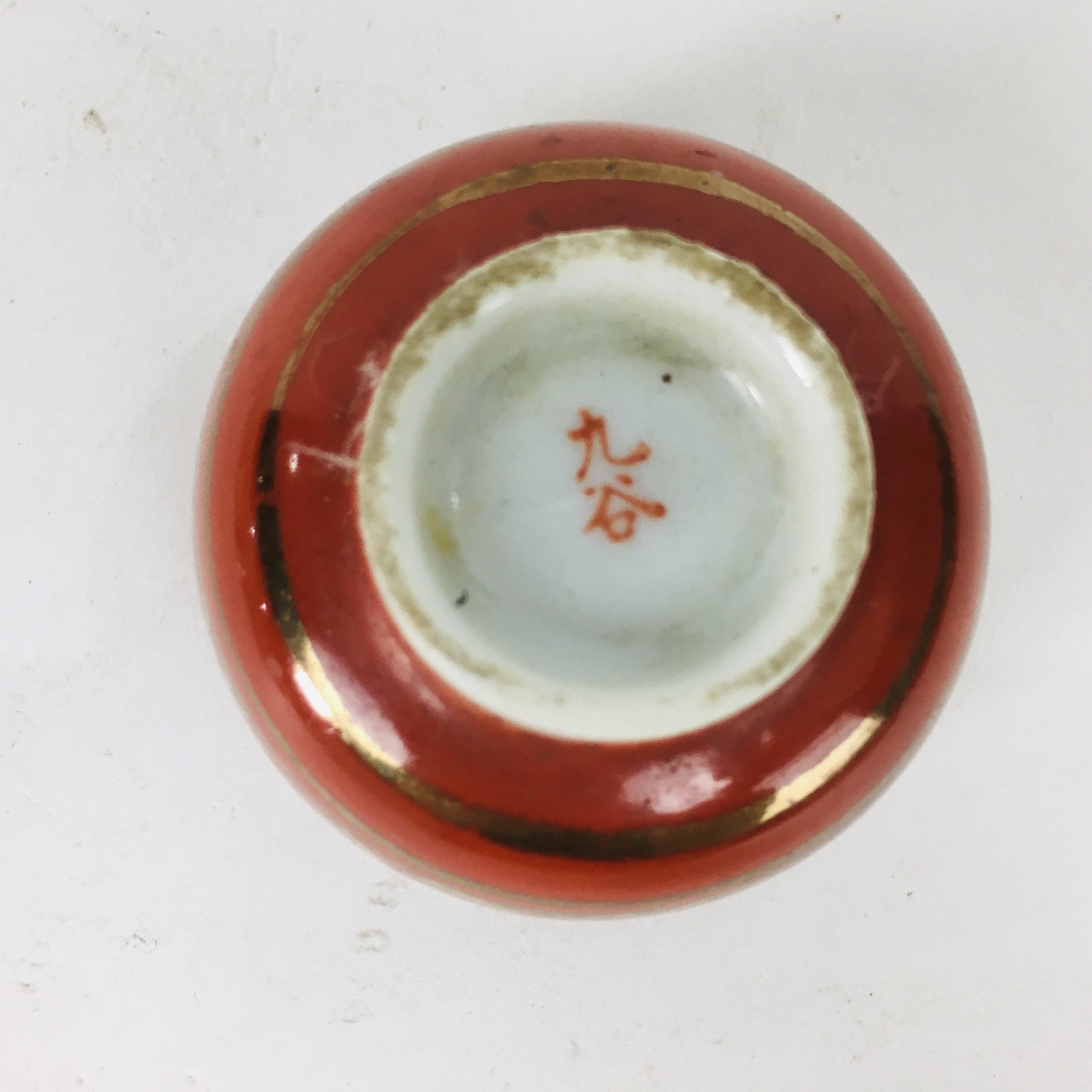 Japanese Porcelain Kutani Ware Sake Cup Vtg Guinomi Ochoko Red Gold GU928