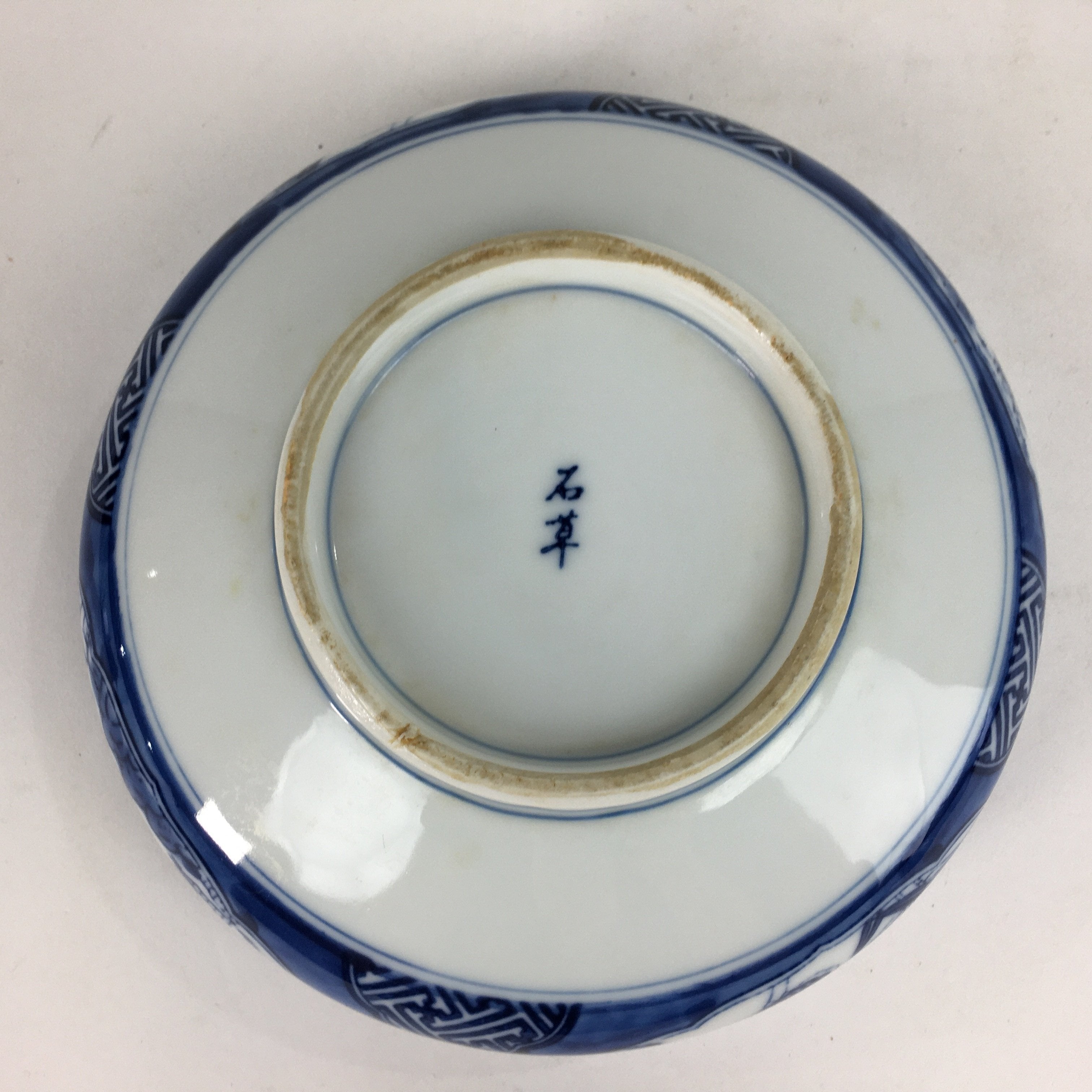 Japanese Porcelain Large Bowl Vtg Blue White Sometsuke Bird Countryside PP551